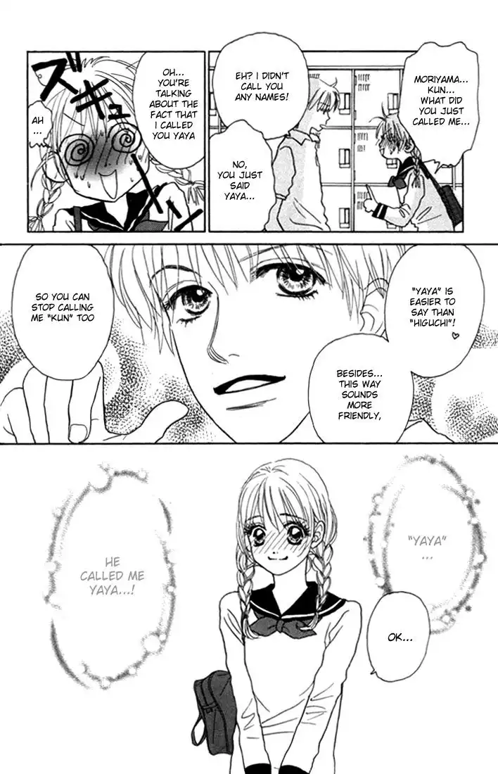 Othello (IKEZAWA Satomi) Chapter 7 4